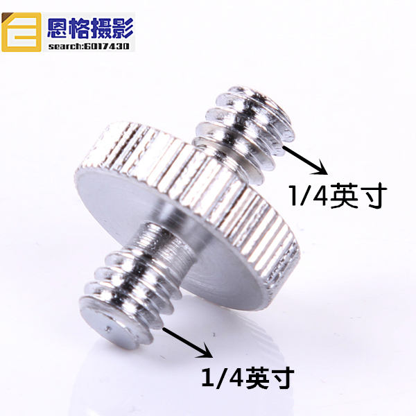 Two 1/4 Screws(single) 1/4-1/4 Metal Adapter Screw 1/4 Turn screw 1/4 Screwin the 3C Digital Accessories, Digital peripheral , Other batteries category - from Buy2taobao.com to provide professional Taobao agent buy service