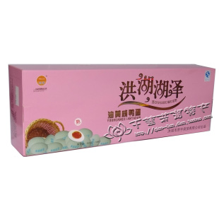  五钻信誉 咸鸭蛋 湖北洪湖特产 洪湖湖泽10枚绿壳/熟/油黄/真空