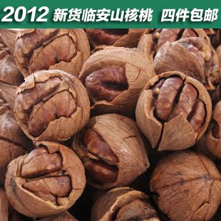  新货 临安山核桃 奶油味手剥山核桃/小核桃 228g/袋