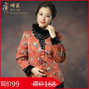 博玺华服家品牌唐装女士冬装中老年女棉衣短款棉服中年女装外套