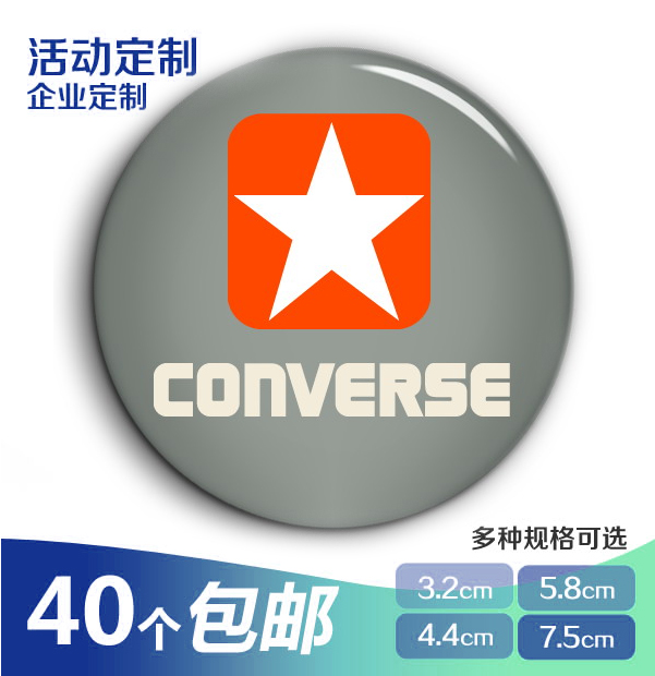 Custom badge diy badge customized Ban logo School badge Memorial Custom badge Tinplate 5.8CM Chest badgein the Personalized custom/Design Services/DIY , Office/Custom stationery , Personalized badge category - from Buy2taobao.com to provide professional Taobao agent buy service