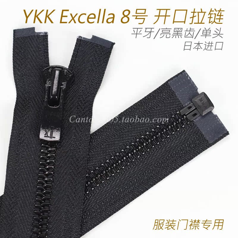 日本 YKK Excella 8号 单头开口 皮衣夹克拉链 #580 X7 亮黑齿|msdalam kategori rumah Fabrik, bahan-bahan jahitan DIY, alat dan produk siap, Aksesori jahit DIY/aksesori/aksesori, zip - dari Buy2taobao.com untuk memberikan perkhidmatan ejen Taobao profesional membeli