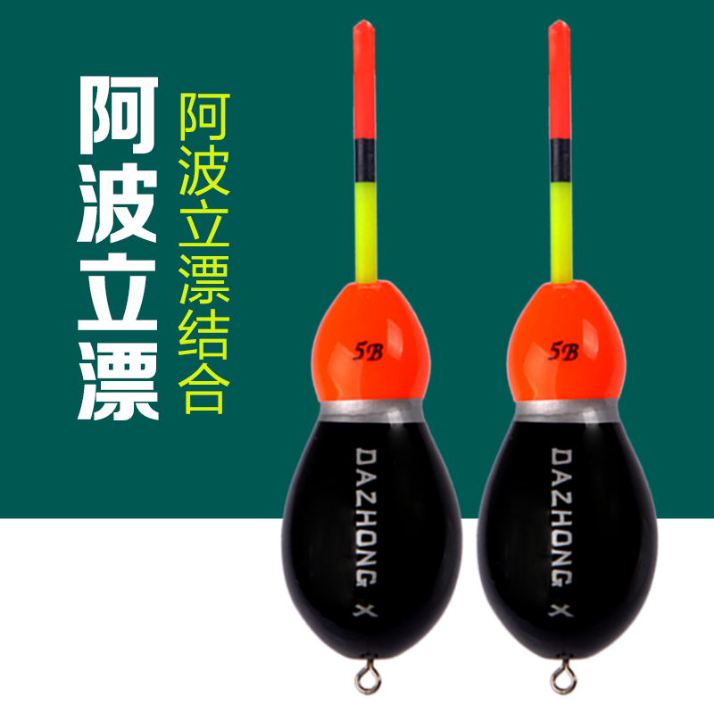 新款远投鱼漂阿波漂立漂结合海钓漂矶钓浮漂粗尾湖库钓浮鱼漂滑漂|msdalam kategori luar/Mountaineer/Camping/Aksesori perjalanan, peralatan memancing, Float - dari Buy2taobao.com untuk memberikan perkhidmatan ejen Taobao profesional membeli