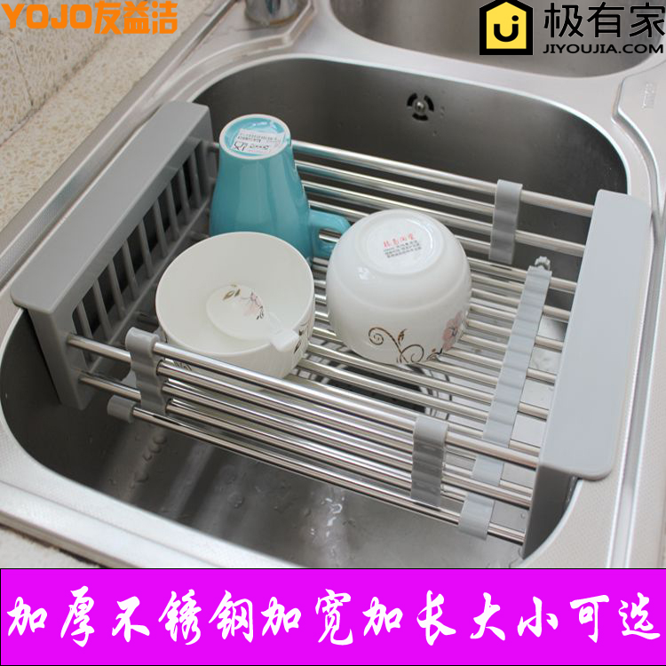 友益洁加粗不锈钢厨房水槽沥水篮沥水碗碟架伸缩滤洗菜蓝沥水架|ruв категории награду материалов, кухня, раковина аксессуары, осушение корзины - от Buy2taobao.com для оказания профессиональной услуги покупки агента Taobao