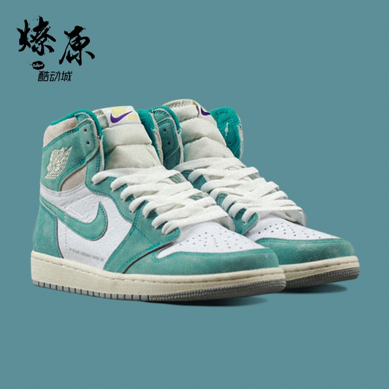 燎原 Air Jordan 1 Turbo Green AJ1 蒂芙尼绿 575441-555088-311|msdalam kategori kasut baru, kasut bola keranjang - dari Buy2taobao.com untuk memberikan perkhidmatan ejen Taobao profesional membeli