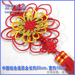  四冠 5个包邮 小号中国结纯手工流苏挂件 挂饰品 花香四溢 F04025