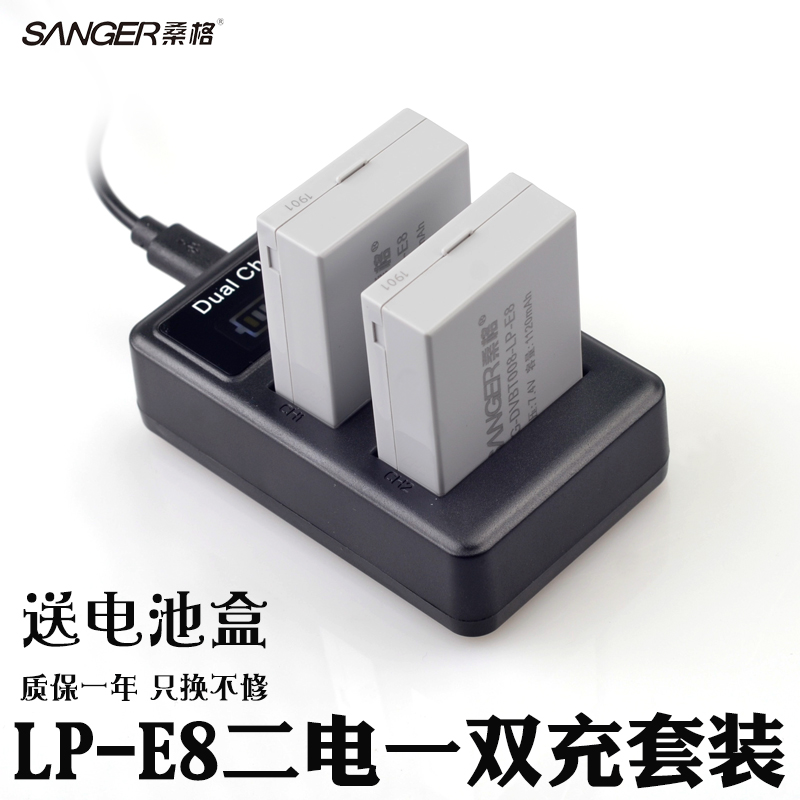 桑格LP-E8电池适用佳能EOS 550D 600D 700D 650D单反相机配件|ruв категории Цифровые аксессуары, цифровая фотокамера аксессуары, цифровая камера аккумуляторной батареи - от Buy2taobao.com для оказания профессиональной услуги покупки агента Taobao