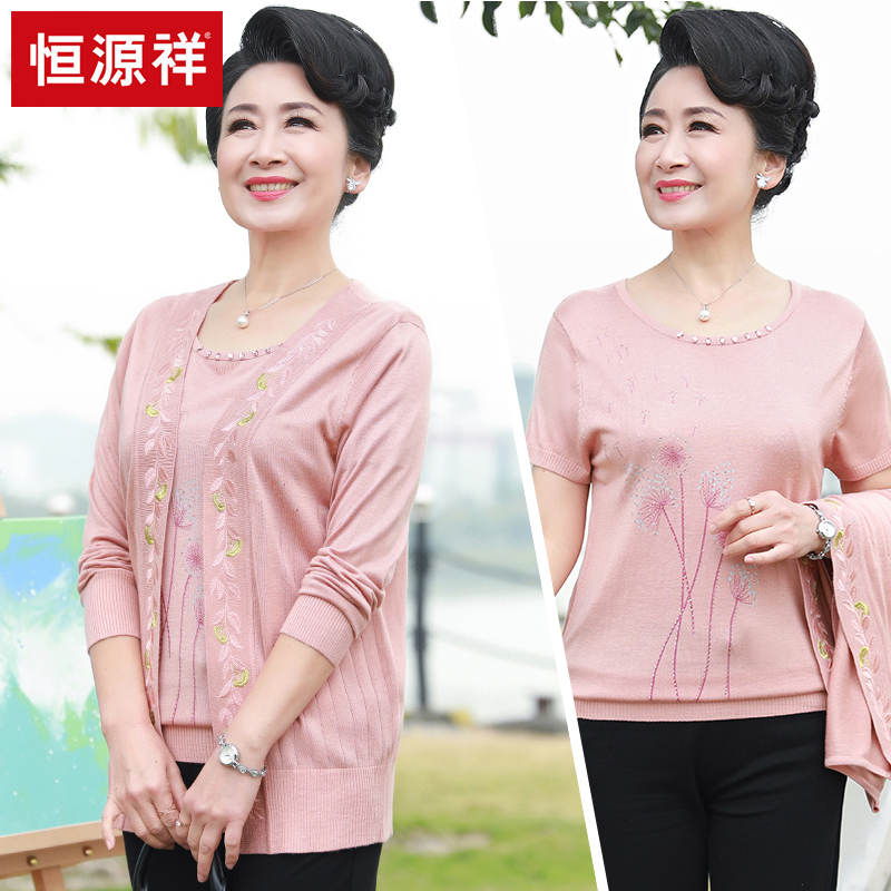 hyz mom fashion Two piece set jacket middle age lady suit Middle and old age Spring knitting coatin the Women's clothing/Boutique , Middle-aged women category - from Buy2taobao.com to provide professional Taobao agent buy service