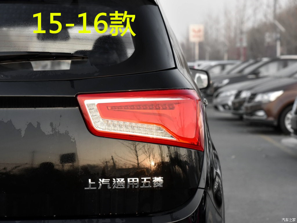 原厂宝骏560后尾灯总成15/16/17款560后灯壳后转向灯左右刹车灯罩|ruв категории автомобиль/товаров/аксессуары/переоснащение, автозапчасти, система освещения, сзади предупреждение лампа - от Buy2taobao.com для оказания профессиональной услуги покупки агента Taobao