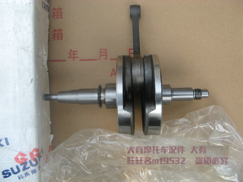 原装铃木配件/改装/GZ150风暴太子QS150B骏威GSX150EN150曲轴连杆|ruв категории мотоцикл/оборудование/аксессуары, аксессуары мотоцикла, коленчатого вала - от Buy2taobao.com для оказания профессиональной услуги покупки агента Taobao