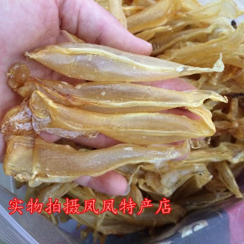 壹份包郵秒殺湛江特産 孕婦魚肚野生黃花膠海鮮味幹貨250克在類目 水產肉類/新鮮蔬果/熟食, 海鮮/水產品/製品, 魚類製品, 花膠/魚膠中 - 來自Buy2taobao.com提供專業的淘寶代購服務