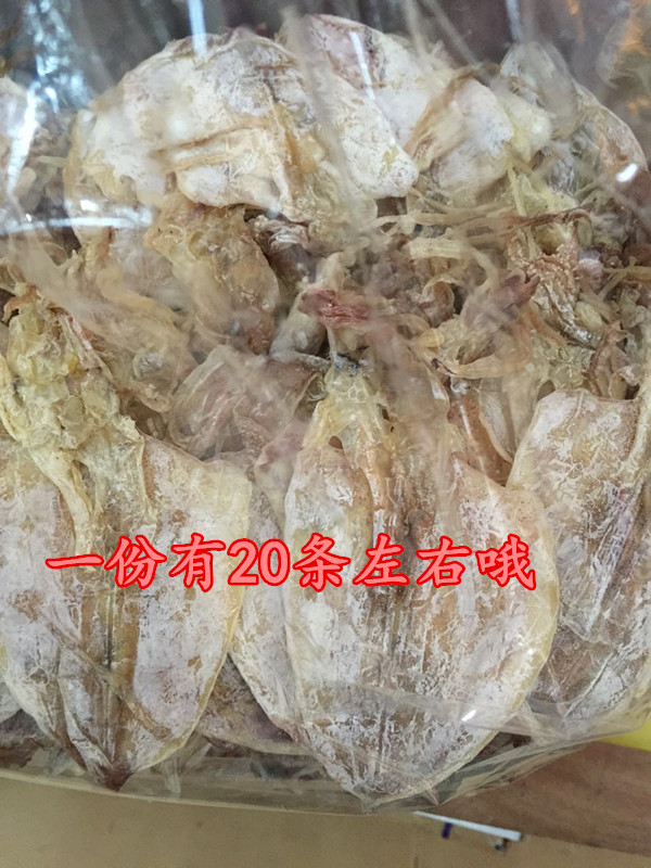 Two Zhanjiang Super Seafood Aquatic products dried food wild Deep sea Dried squid Pale sun 20 Only about 250gin the Aquatic meat/Fresh fruits and vegetables/Cooked , Seafood/Aquatic/Product , Squid , Dried squid category - from Buy2taobao.com to provide professional Taobao agent buy service