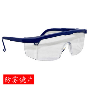 邦士度工业化学安全防护眼镜AL026防尘骑行镜劳保护目镜特价防雾在类目 居家日用, 防护用品, 护目镜中 - 来自Buy2taobao.com提供专业的淘宝代购服务
