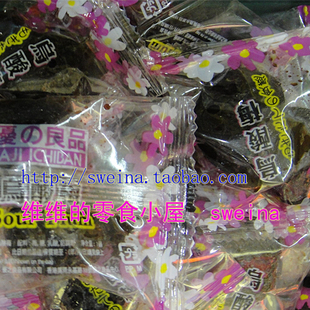  促销！新品推荐！香港优之良品专卖蜜饯-乌梅-独立装小包乌酸梅