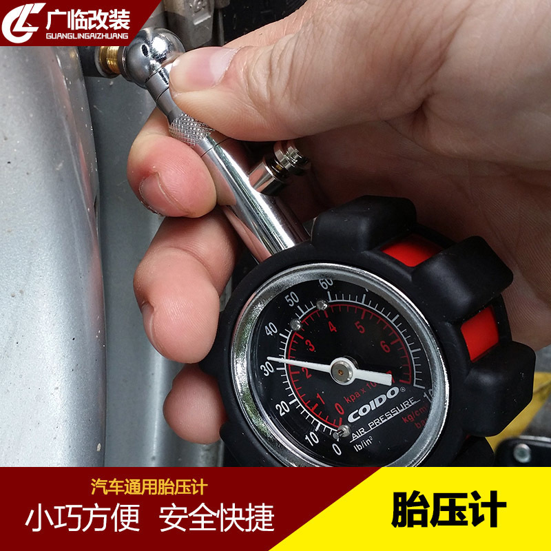 windmill Tire Pressure Table 6075 high-precision Mechanical Car tires Barometer Car Tire Gaugesin the Car/Articles/Fitting/Refit , Car Accessories/The jewelry , Driving personal items , Barometer/Tire Pressure Table category - from Buy2taobao.com to provide professional Taobao agent buy service