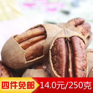 [欣妍食品]美国碧根果 长寿果 中尖 碧根果仁特价 250g  2斤包邮