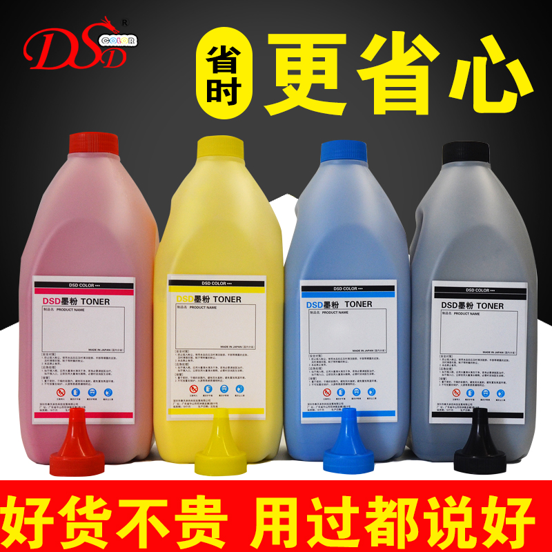 1KG适用施乐C1100进口墨粉XEROX1110 1190 2120 6128 6130碳粉在类目 办公设备/耗材/相关服务, 墨粉硒鼓耗材类, 墨粉/碳粉中 - 来自Buy2taobao.com提供专业的淘宝代购服务