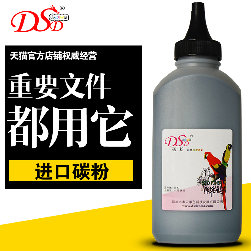 Epson applicable EPL5700 Imported Toner Epson5800 5900 6100 Color Tonerin the Office Equipment/Consumables/Related Services , Toner cartridge supplies category , Toner/Toner category - from Buy2taobao.com to provide professional Taobao agent buy service