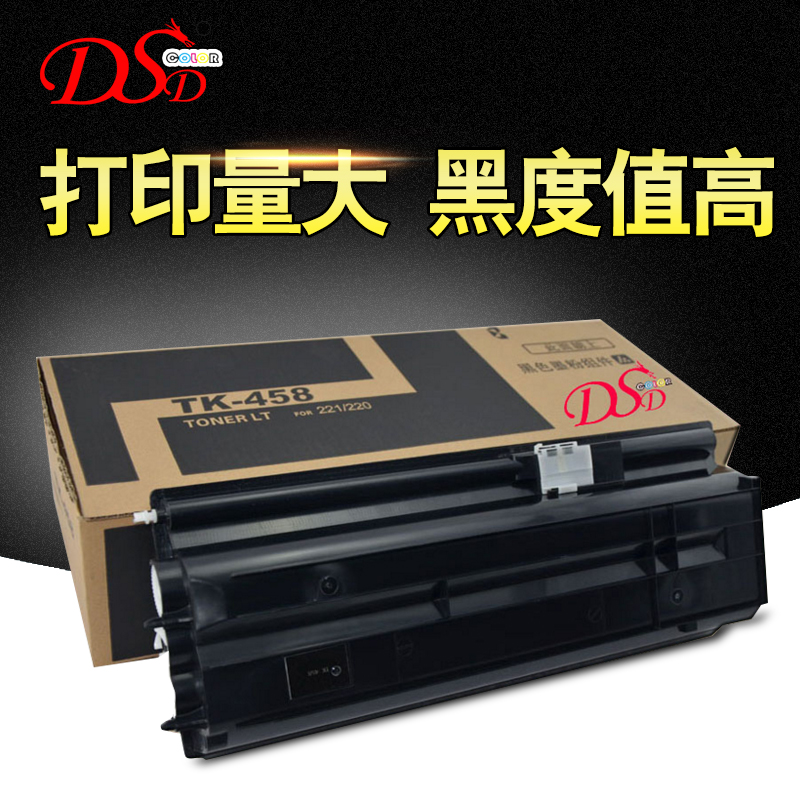 KYOCERA TK458 Compact Taskalfa220 221 458 Copier toner Imported Tonerin the Office Equipment/Consumables/Related Services , Toner cartridge supplies category , Toner/Toner category - from Buy2taobao.com to provide professional Taobao agent buy service