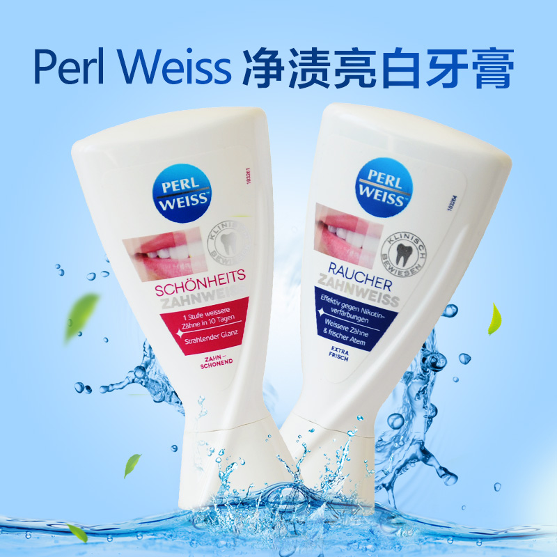 英国Perl weiss成人牙膏亮白珍珠白去咖啡渍茶渍牙渍烟渍50ml在类目 洗护清洁剂/卫生巾/纸/香薰, 洗发沐浴/个人清洁, 口腔护理, 牙膏中 - 来自Buy2taobao.com提供专业的淘宝代购服务