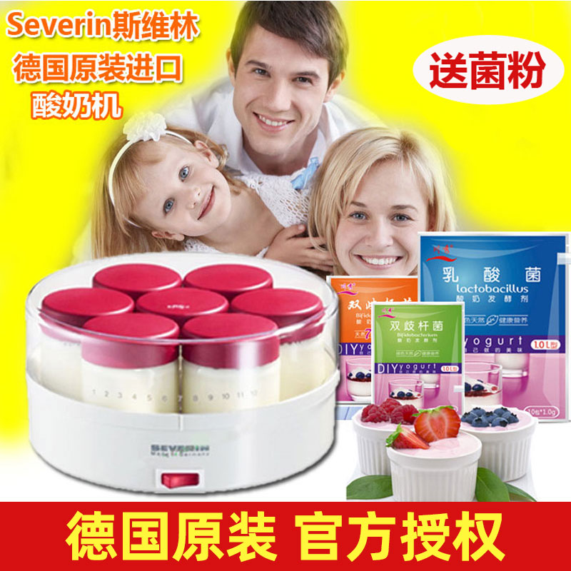 Germany Swirskiaphis Yogurt Maker severin JG3516 Household automatic Glass Original importin the Kitchen Appliances , Yogurt Maker category - from Buy2taobao.com to provide professional Taobao agent buy service