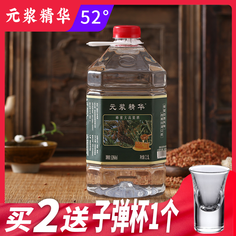 重庆桶装蜂蜜高粱酒清香纯粮食白酒浸泡自酿52度2.5L在类目 酒类, 国产白酒中 - 来自Buy2taobao.com提供专业的淘宝代购服务