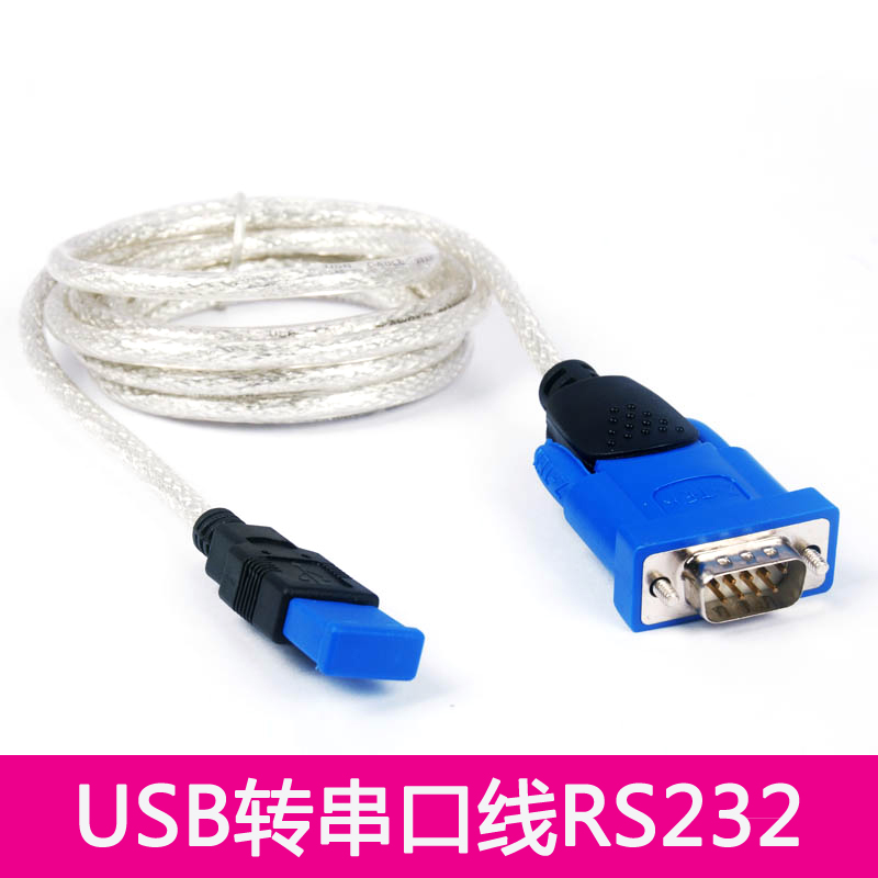 正品Z-TEK力特USB转串口线RS232 9针COM PL2303芯片 WIN10 ZE394C在类目 3C数码配件, USB电脑周边, USB HUB/转换器中 - 来自Buy2taobao.com提供专业的淘宝代购服务