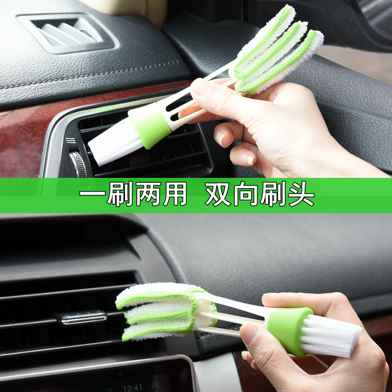 汽車空調出風口清潔刷用品軟毛刷除塵刷子車內多功能內飾清洗工具在類目 汽車/用品/配件/改裝, 車用清洗用品/清洗工具, 車刷中 - 來自Buy2taobao.com提供專業的淘寶代購服務