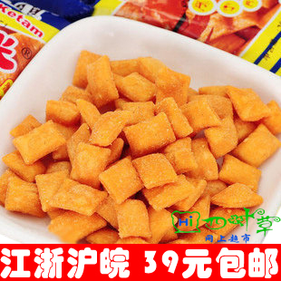  满包邮正宗新星咪咪马来西亚风味蟹味粒20g膨化休闲零食品超好吃