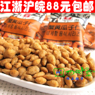  包邮香港甘源粗粮瓜子仁蟹黄味单包特卖葵花籽仁坚果炒货口袋零食