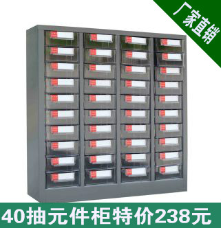 End of the year 40 desktop Component cabinet Drawer storage box tool watch repair transparent Parts Boxin the Hardware/Tool , Hand Tools , Kit/Box/Car , Tool Cabinet category - from Buy2taobao.com to provide professional Taobao agent buy service