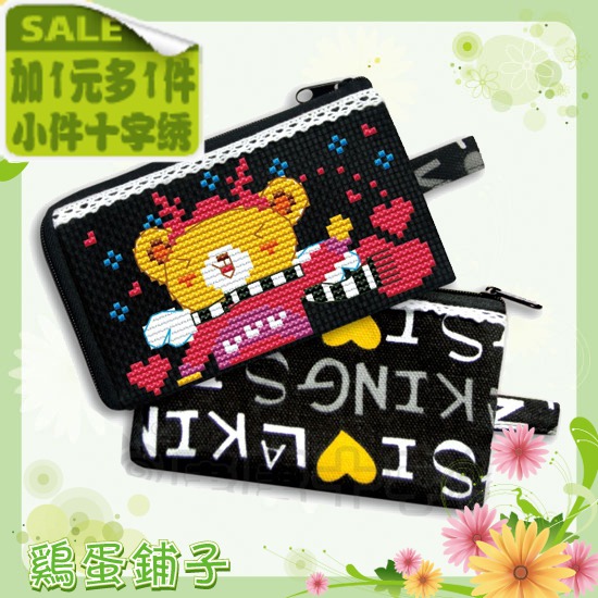 5个包邮唐唐十字绣中格零钱包杂物袋自绣-XS022-快乐熊 不印花|msdalam kategori rumah Fabrik, Cross Alat Jahit dan Aksesori, Cross Stitch Kit - dari Buy2taobao.com untuk memberikan perkhidmatan ejen Taobao profesional membeli