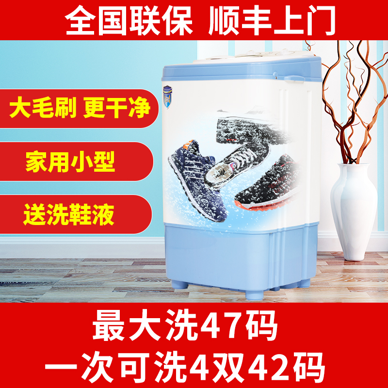 洗鞋机器全自动懒人自动洗鞋机家用小型洗鞋神器刷鞋机抖音同款|msdalam kategori kehidupan elektrik, Menggilap kasut - dari Buy2taobao.com untuk memberikan perkhidmatan ejen Taobao profesional membeli