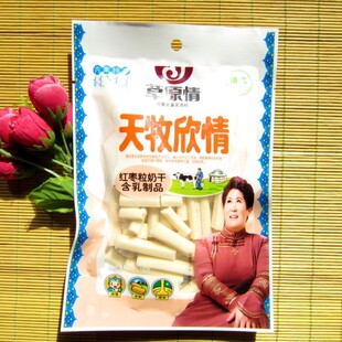  双皇冠！ 内蒙古特产 草原情奶酪 红枣奶酪 8种口味之一 150克