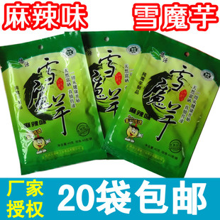  安康特产 纯天然野生雪魔芋干有机无糖零食减肥食品40g麻辣味够味