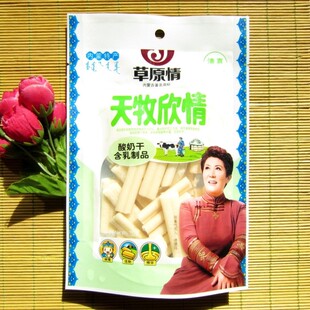  双皇冠！ 内蒙古特产 草原情奶酪 酸奶干 8种口味之一 150克