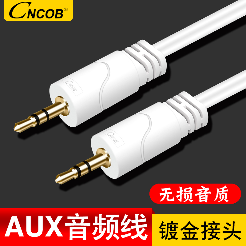 车载aux音频线 3.5mm公对公车用音响线 电脑手机连接汽车音箱在类目 影音电器, 影音家电配件, 线材中 - 来自Buy2taobao.com提供专业的淘宝代购服务