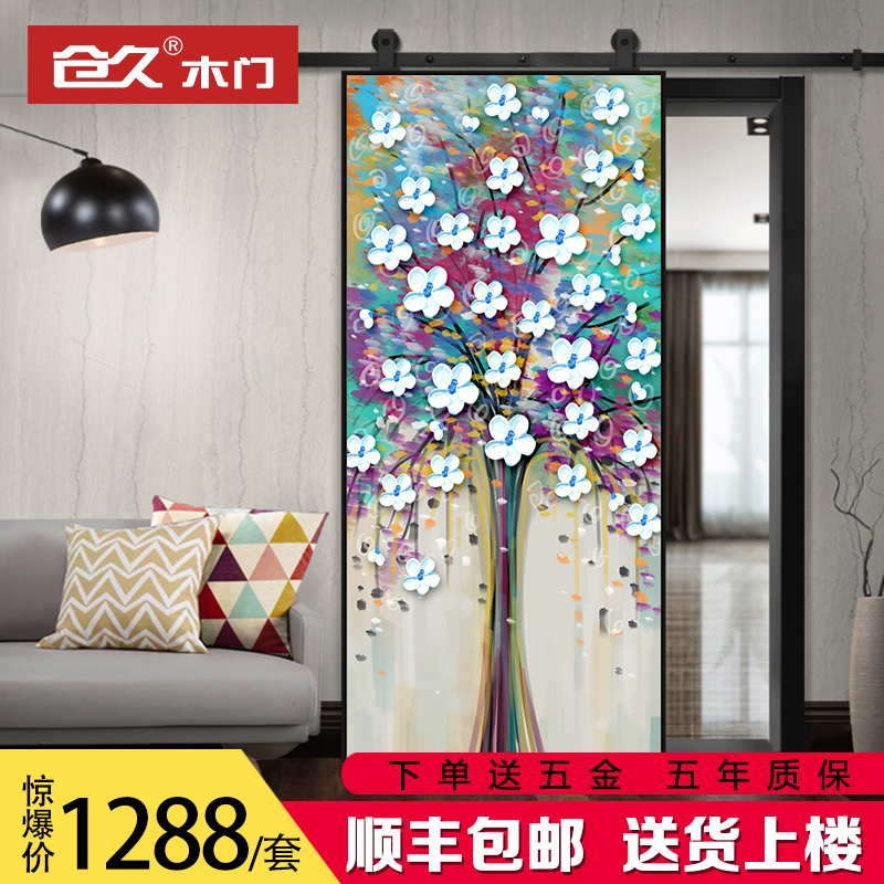 仓久谷仓彩雕门推拉卧室折叠门卫生间室内隔断门复合门吊轨推拉在类目 全屋定制, 门, 室内门中 - 来自Buy2taobao.com提供专业的淘宝代购服务