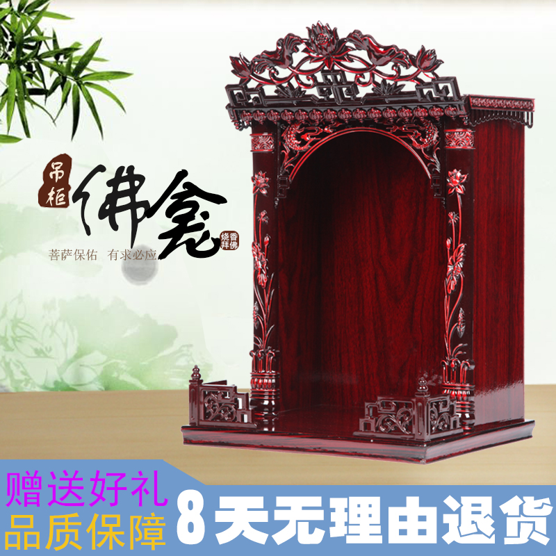 佛龛吊櫃蓮花柱佛櫃子挂式神龛神堂菩薩祠堂佛樓雕花工藝供神佛像在類目 住宅傢俱, 櫃類, 佛櫃/佛龕中 - 來自Buy2taobao.com提供專業的淘寶代購服務