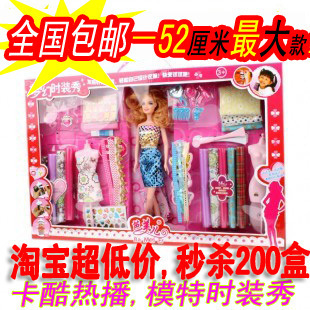  包邮卡酷正品 魔幻时装秀 布料DIY为芭比娃娃做衣服梦幻套装礼盒