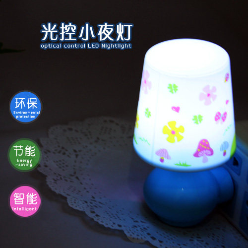 创意光控超省电LED小夜灯/感应灯/床头灯 浪漫可爱小夜灯