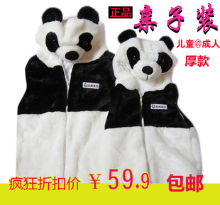  包邮厚款冬装熊猫衣服马甲儿童外套熊猫马夹 机场特供精品 亲子装