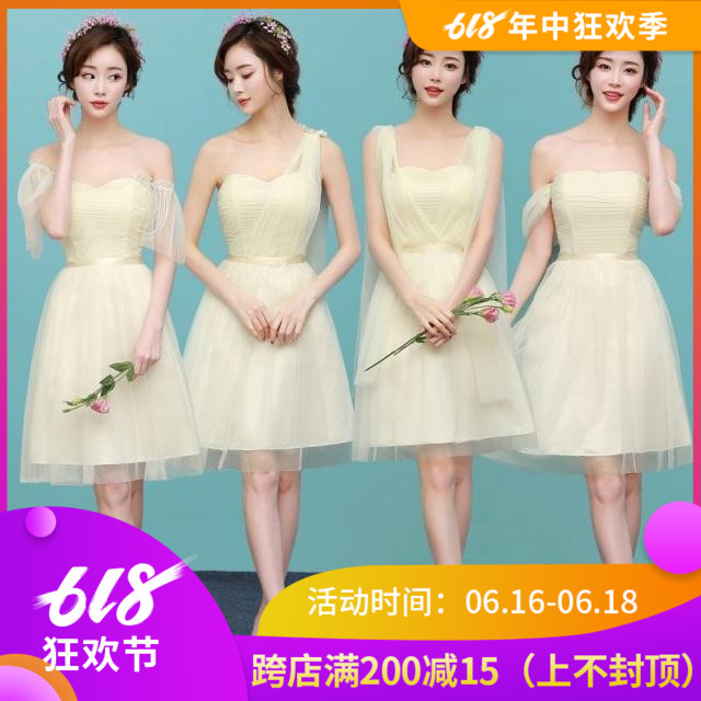 姐妹团伴娘服中长款2019新款春夏中式伴娘团礼服裙毕业晚礼服短款|ruв категории Женская одежда, Cвадебные платья, платье/вечернее платье - от Buy2taobao.com для оказания профессиональной услуги покупки агента Taobao