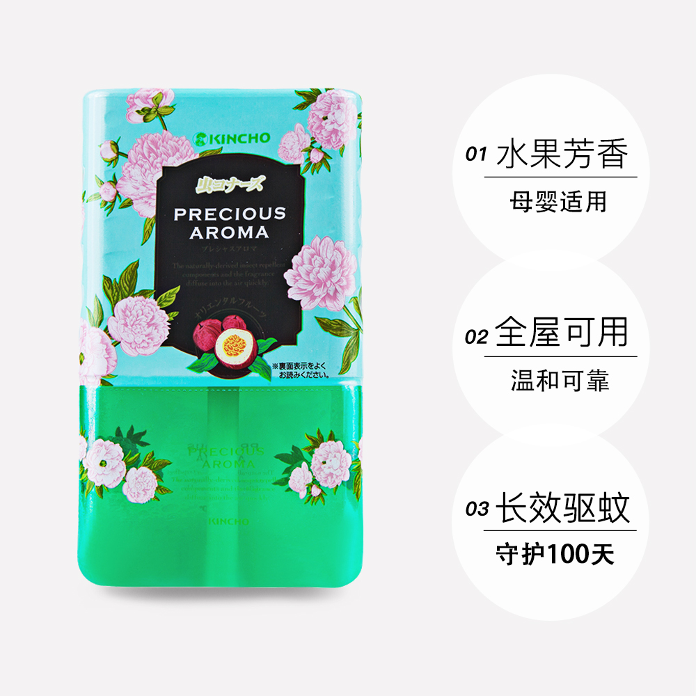 金鳥KINCHO天然驅蚊液空氣淨化劑 尊貴芳香系列東方水果香100天裝在類目 尿片/洗護/餵哺/推車牀, 其它嬰童用品中 - 來自Buy2taobao.com提供專業的淘寶代購服務