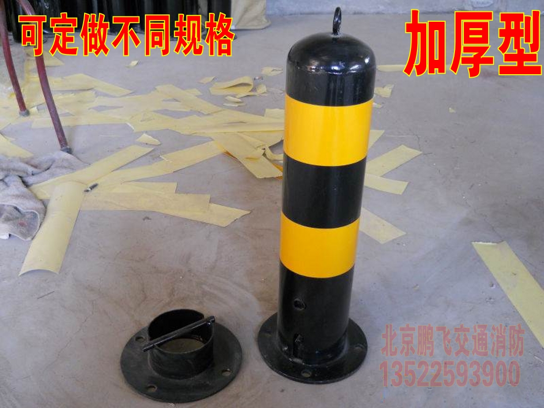 thickening 2MM Block car column Can move Column lock Warning Lock activity Bollard Spacer Barrierin the Hardware/Tool , Construction of protection , Transportation Security , Fence/Fences category - from Buy2taobao.com to provide professional Taobao agent buy service