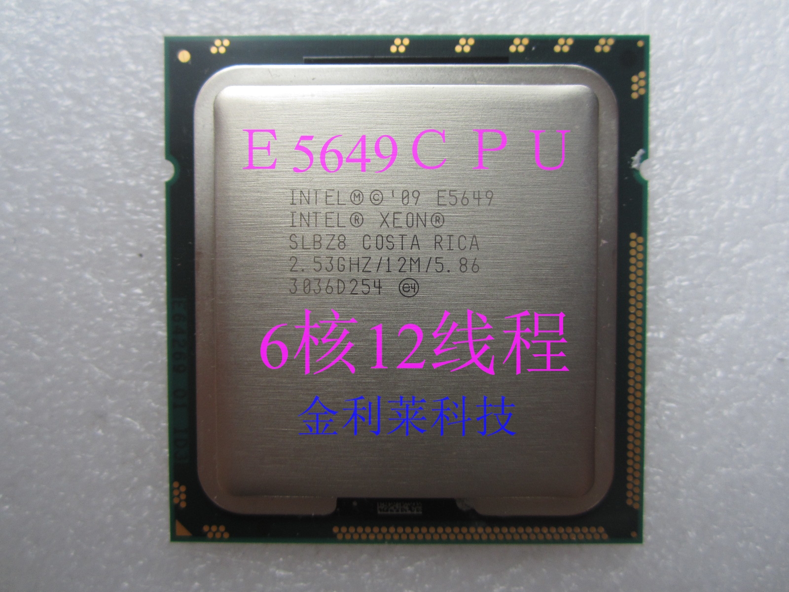 英特尔 xeon e5649 2.53g cpu 六核十二线程 !超x5650