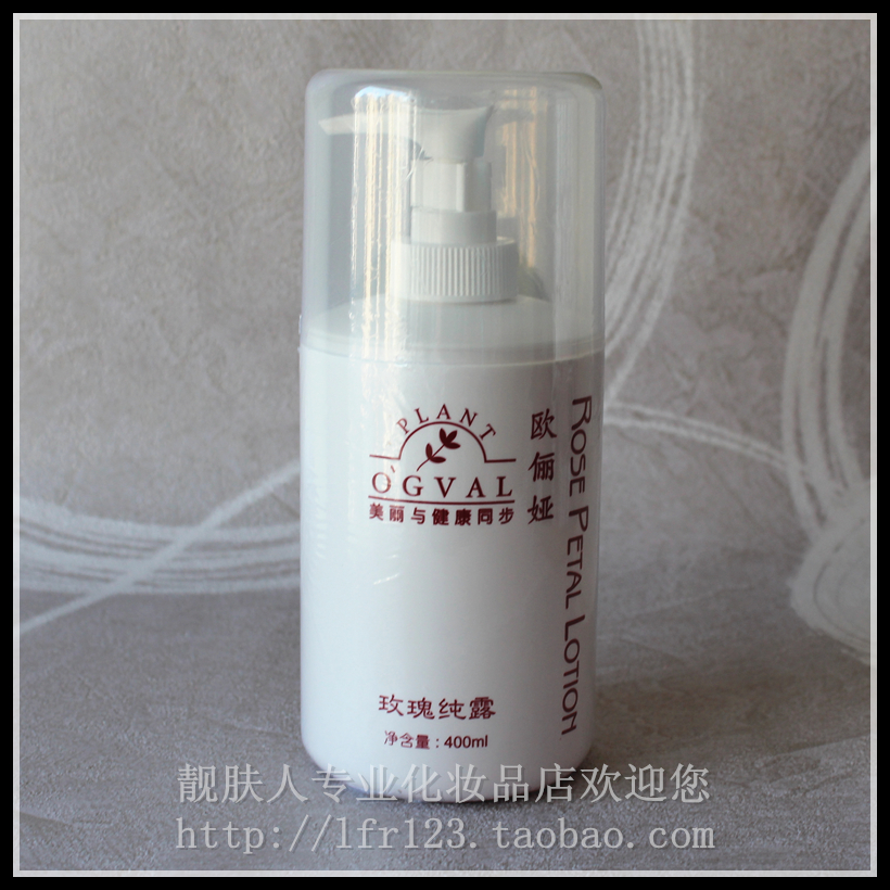 Ou Li Ya/Ophelia genuine Rose Hydrosol 400ml Replenish water Moisture moist Skin Lock water Facial maskin the Skin Care/Body/Essential oils , Aromatherapy essential oils , Hydrosol/Flower water category - from Buy2taobao.com to provide professional Taobao agent buy service