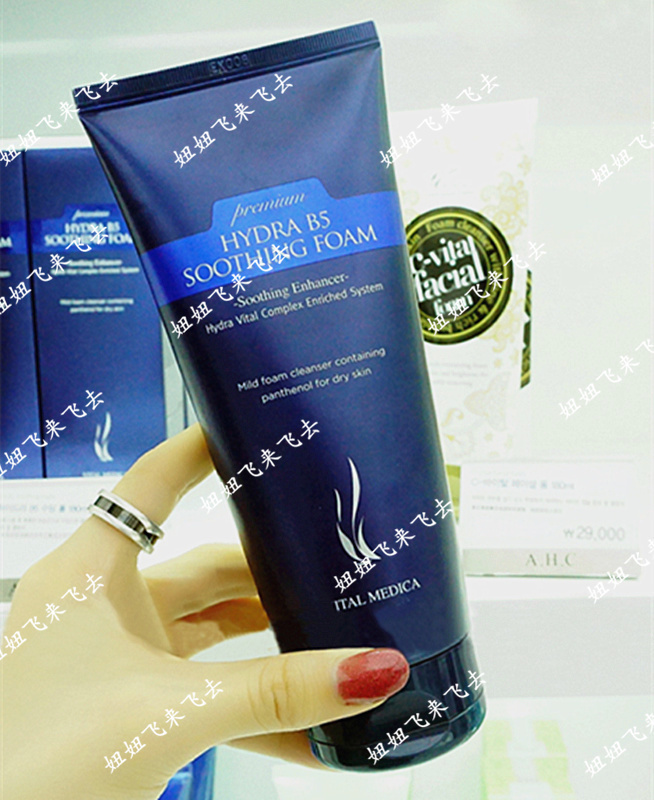 韩国正品AHC 升级B5玻尿酸洗面奶180ml 深层清洁补水舒缓孕妇可用|msdalam kategori Beauty/badan/minyak pati, pembersihan - dari Buy2taobao.com untuk memberikan perkhidmatan ejen Taobao profesional membeli
