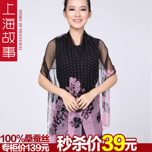  新年礼物上海故事专柜正品轻纱曼舞长款桑蚕丝真丝丝巾围巾秋冬女