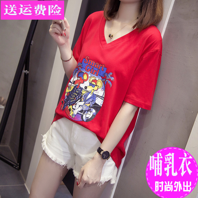 new pattern Large pure cotton Short sleeved go out lactation T-shirt Fat sister 200 Easy half sleeve postpartum nurse jacketin the Maternity/Maternal supplies/Nutrition , Tracksuit/Nursing equipment/Autumn clothes , Tracksuit tops category - from Buy2taobao.com to provide professional Taobao agent buy service